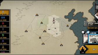 无悔华夏：夏商周名臣挑选秘籍