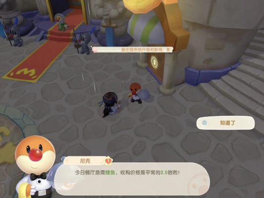 摩尔庄园小勺子活动攻略