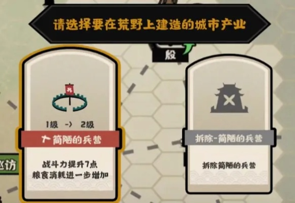 无悔华夏军事科技升级攻略