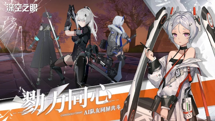 深空之眼震离刻印神格培养攻略