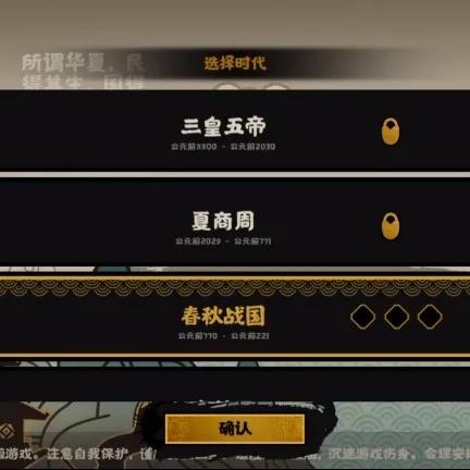 无悔华夏三皇五帝碎片获取攻略，速刷技巧