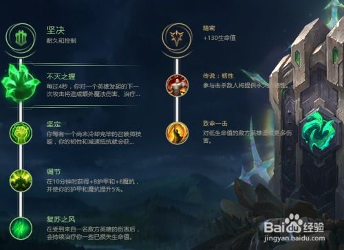 云山城之歌枪炮师符文选择攻略