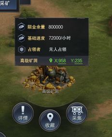 重返帝国浆果获取食物攻略