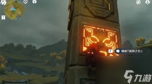 龙之国忘却遗迹石碑解密攻略