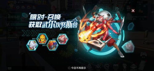 数码宝贝新世纪斯雷普兽天赋加点技巧