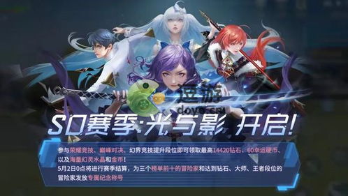 诺亚之心雷霆副本攻略，幻灵特训阵容推荐