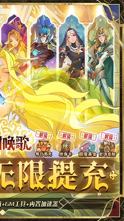 圣树唤歌宝石镶嵌攻略