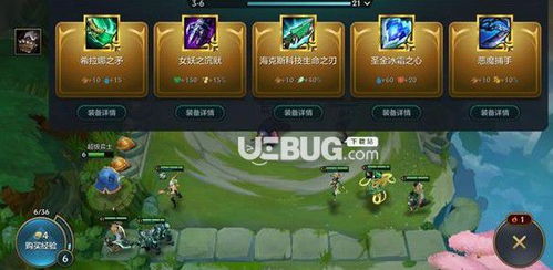 金铲铲之战雷克塞玩法攻略，阵容装备推荐