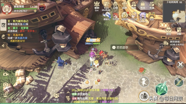 龙之国物语海湾谜语攻略指南