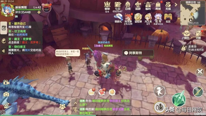 龙之国物语冰晶雪原社交攻略全解析