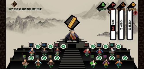 无悔华夏春秋三星通关攻略核心技巧