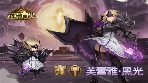 元素方尖莫尔混沌技能介绍