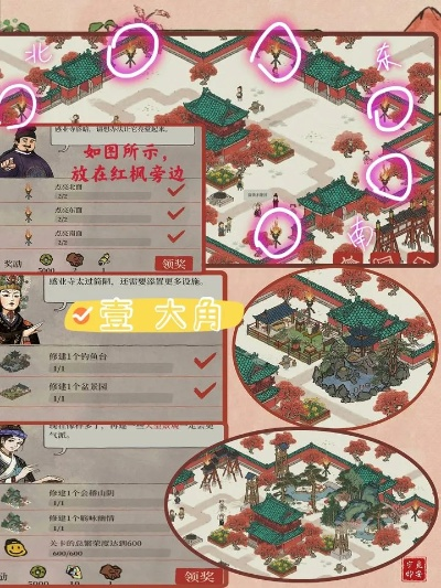 江南百景图亢宿一关攻略 大角通关秘籍