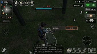 龙之国物语耳语森林宝箱位置揭秘