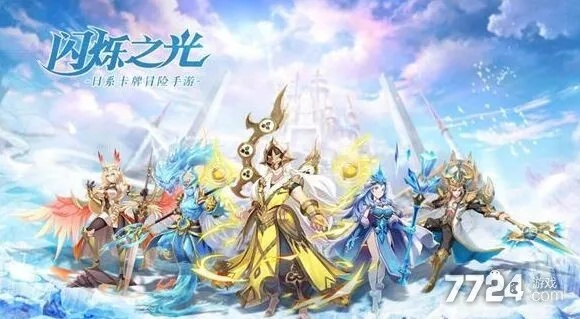 基于闪烁之光阵容搭配攻略 2022主流阵容推荐