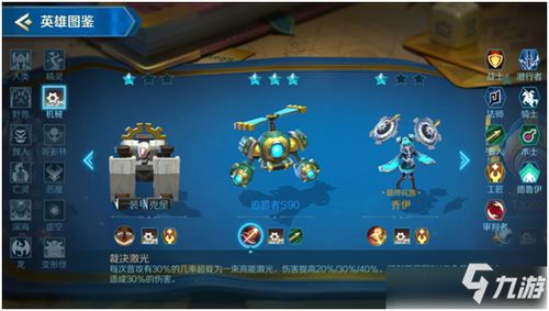 金铲铲之战：变异螳螂玩法攻略及变异战士阵容搭配