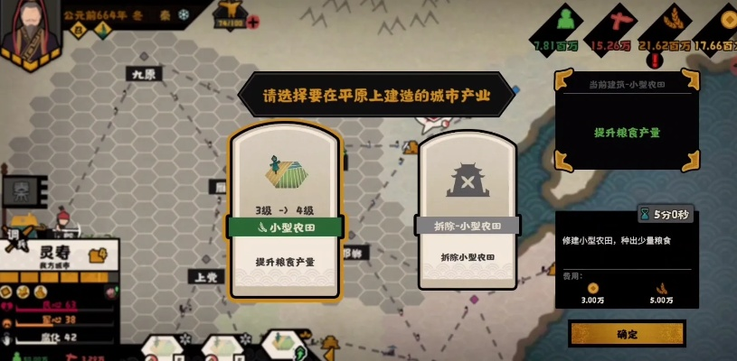 无悔华夏秦国开局攻略：玩法核心揭秘