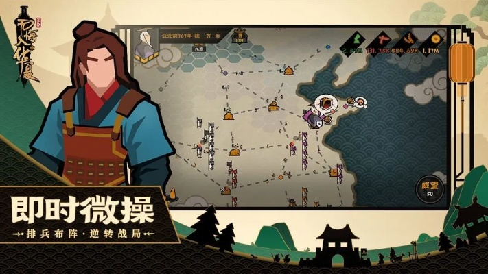 无悔华夏秦国开局攻略：玩法核心揭秘