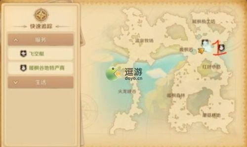 龙之国物语图书馆答题艾卡迪亚传说篇答案汇总