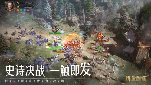 重返帝国选州攻略：揭秘最佳出生州选择