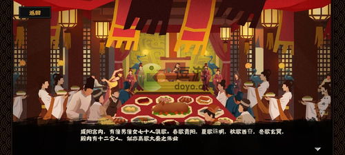 无悔华夏秦楚汉阵容选择秘籍