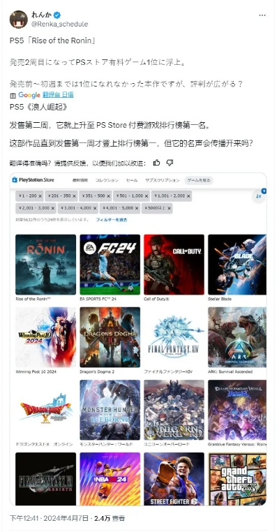 晨报|NS1游戏NS2增强实体版附赠下载码 浪人崛起PC优化致歉