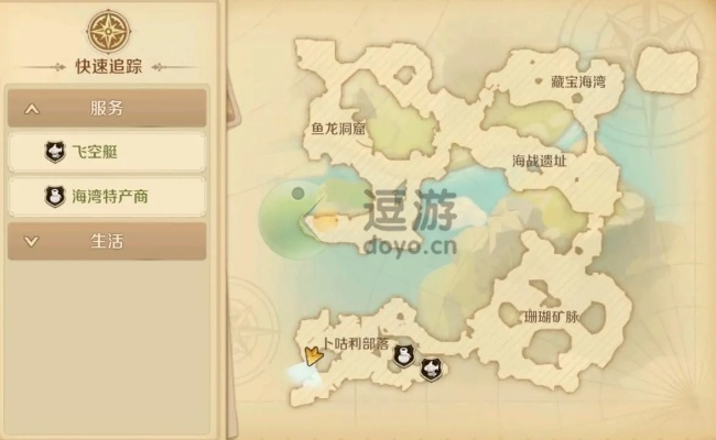 龙之国物语卜咕利海湾宝箱位置揭秘