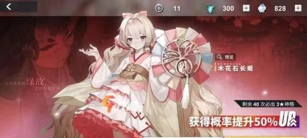 解神者新手攻略：前期玩法技巧