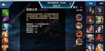 勇者狼忍玩法解析 装备技能攻略