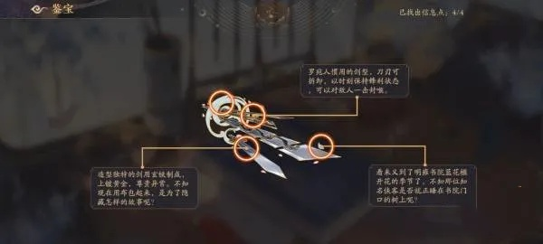 花亦山心之月鉴宝玩法攻略，课程差异解析