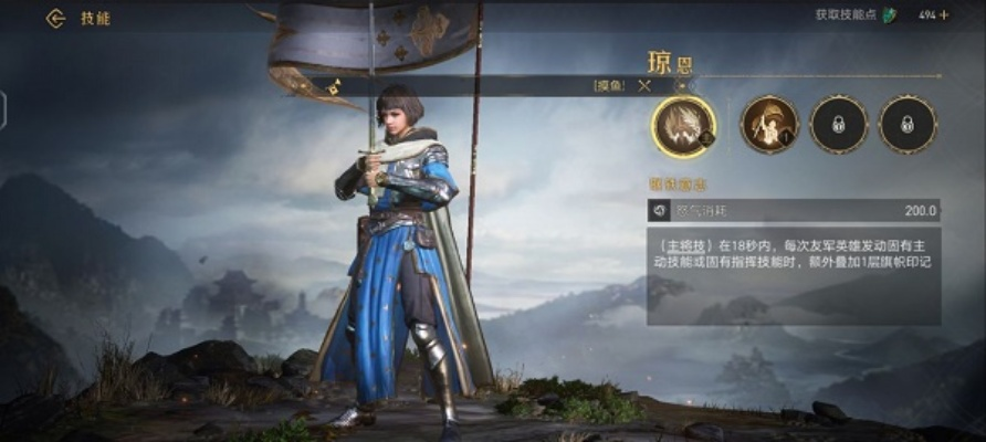 重返帝国琼恩英雄加点攻略