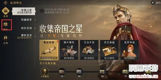 重返帝国CDKEY礼包兑换码2022汇总