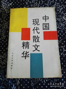 华夏施政令攻略：政策用法精髓