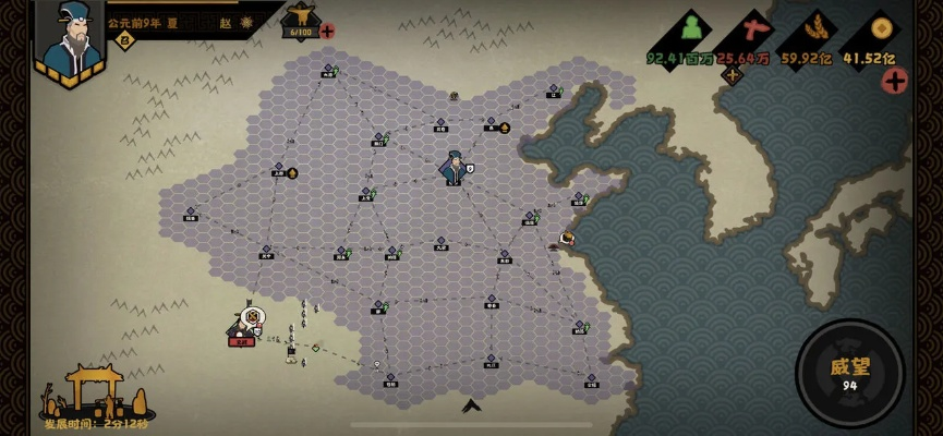 无悔华夏齐国三星通关攻略