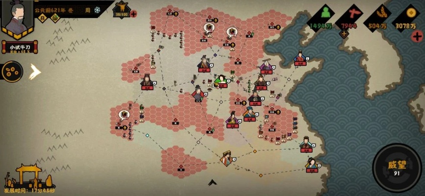 无悔华夏齐国三星通关攻略