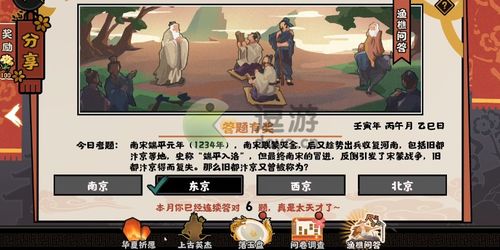 无悔华夏支援器械使用攻略