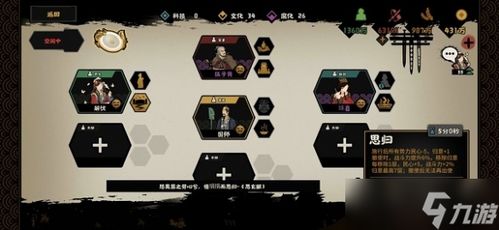 无悔华夏支援器械使用攻略