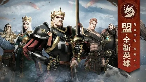 文明与征服主流阵容盘点：高效上分战队攻略