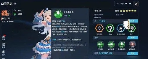诺亚之心月奈攻略 阵容搭配技巧