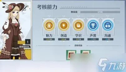 诺亚之心裁缝附魔选择指南 附魔推荐盘点