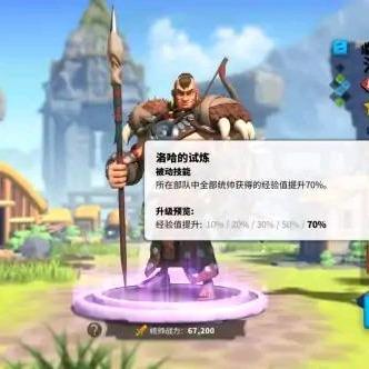 万国觉醒武将培养攻略：平民升级顺序及将领提升技巧