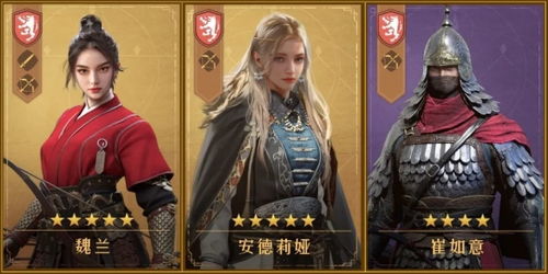 重返帝国康斯坦丁攻略：技能解析&阵容搭配