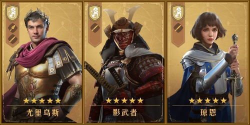 重返帝国康斯坦丁攻略：技能解析&阵容搭配