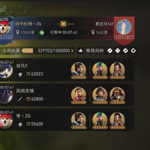 重返帝国主城：建筑盘点