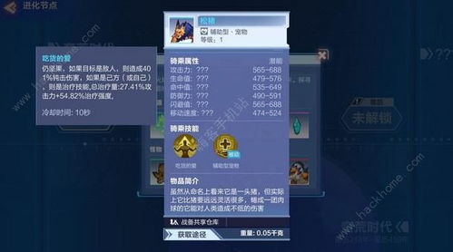 重返帝国资源分配攻略：初期资源高效配置