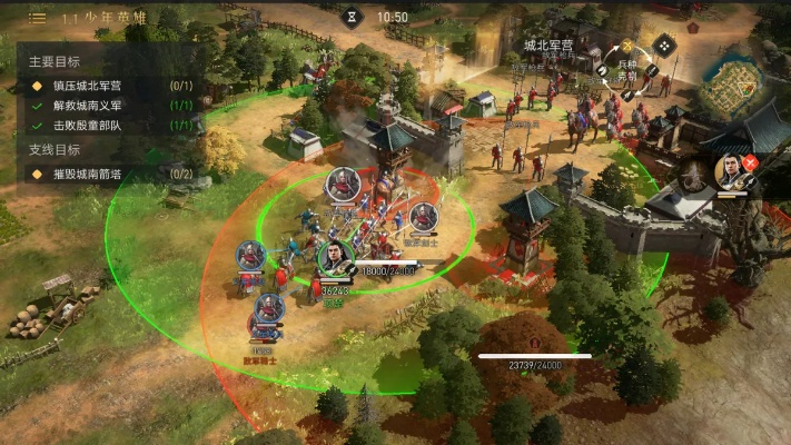 重返帝国战损降低策略