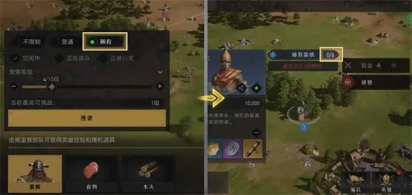 重返帝国英雄养成秘籍攻略