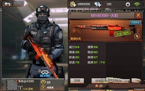 M14EBR-暗夜穿越火线枪战王者英雄级武器详测