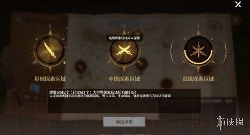 诺亚之心贤者技能选点攻略