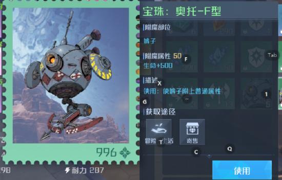 诺亚之心斗士武器选择指南